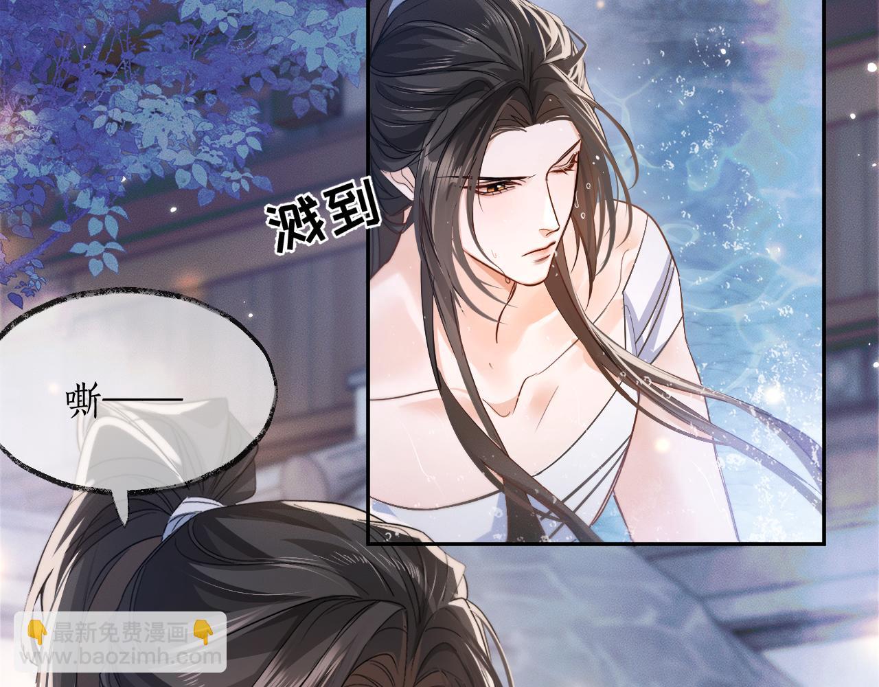 二哈和他的白猫师尊漫画,第43话 奇怪的想法修复83图