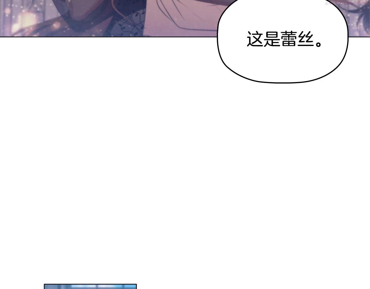 恶意的浓度画全集免费阅读下拉式漫画,第43话 顶撞130图