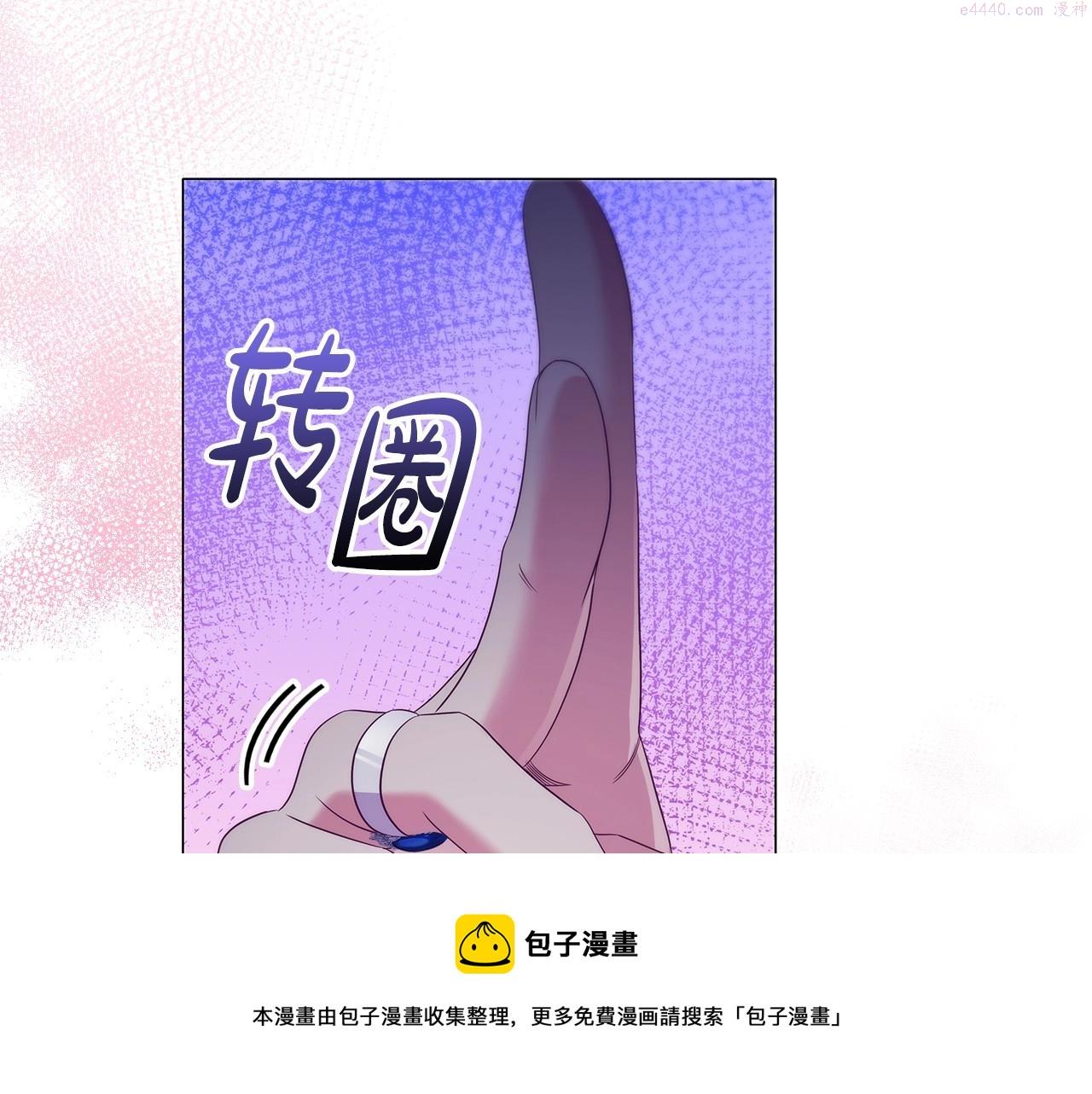 恶意的浓度画全集免费阅读下拉式漫画,第55话 最后的见面50图