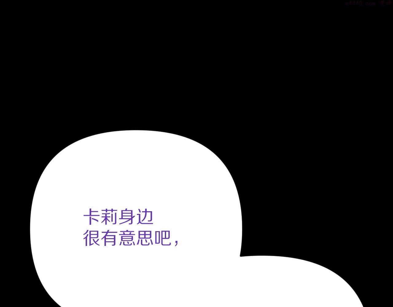 恶役王子无法恋爱小说叫什么漫画,第36话 破碎6图