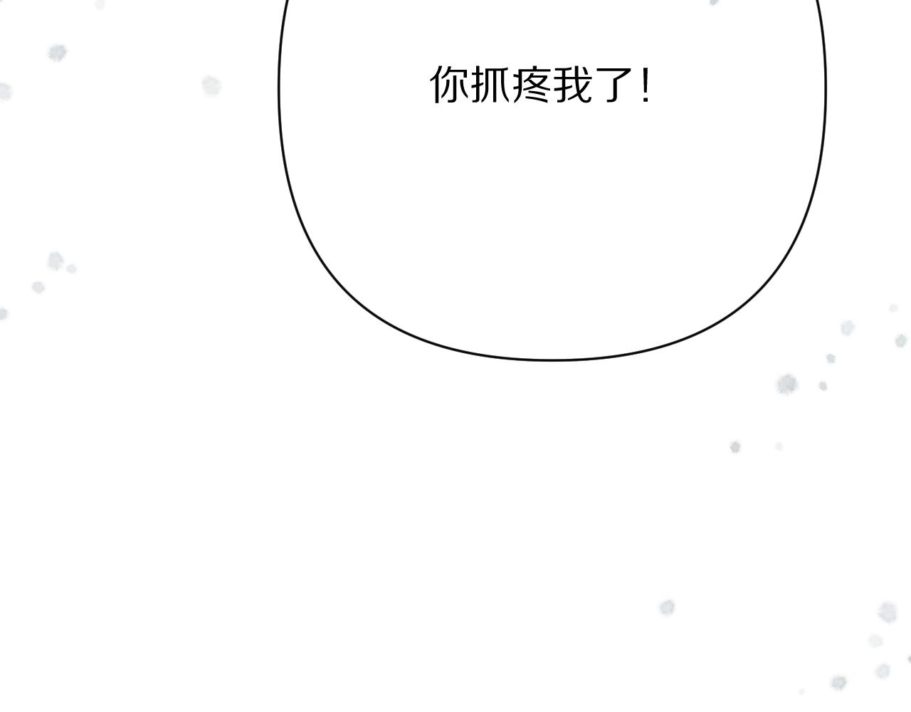 恶役王子无法恋爱小说叫什么漫画,第43话 回家的路3图