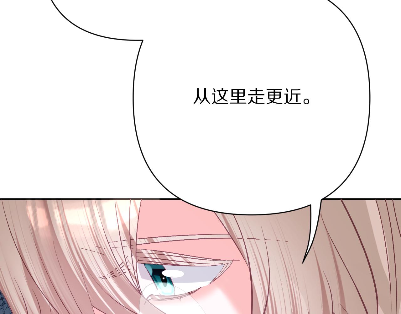 恶役王子无法恋爱小说叫什么漫画,第43话 回家的路57图