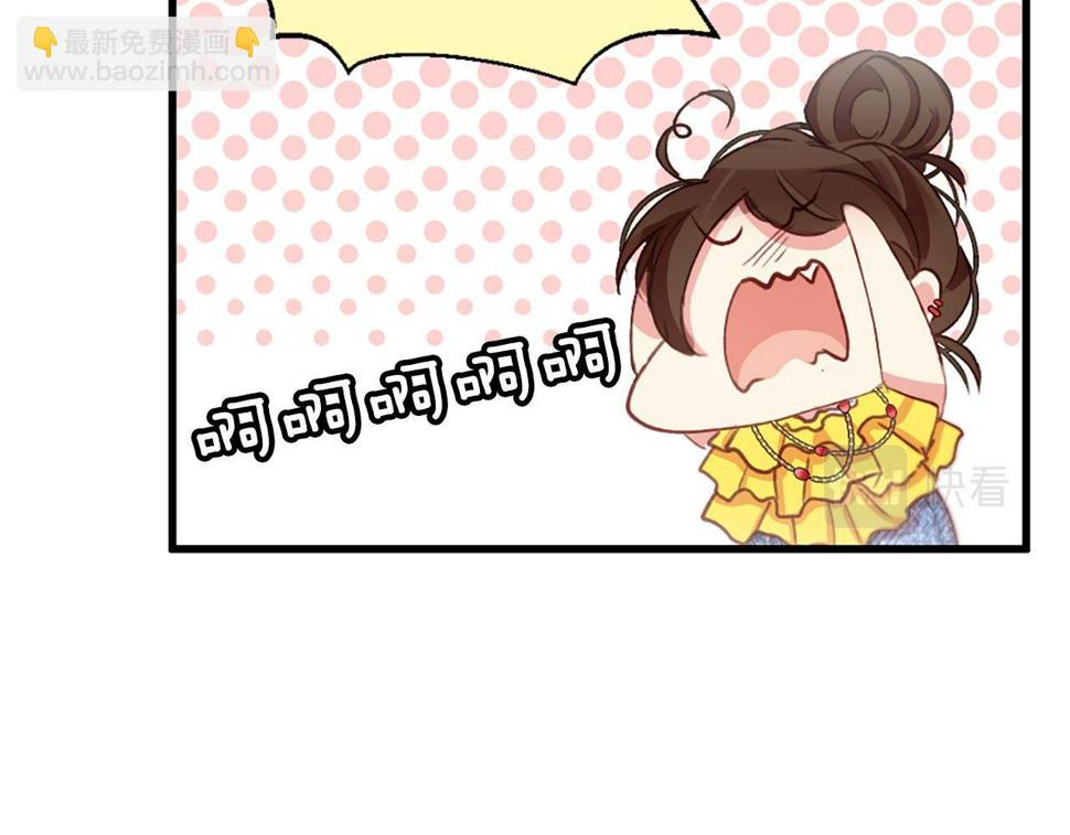 凡尔赛之父漫画,第1话 意外穿书153图