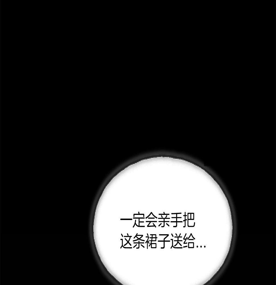 凡尔赛之父漫画,第1话 意外穿书272图