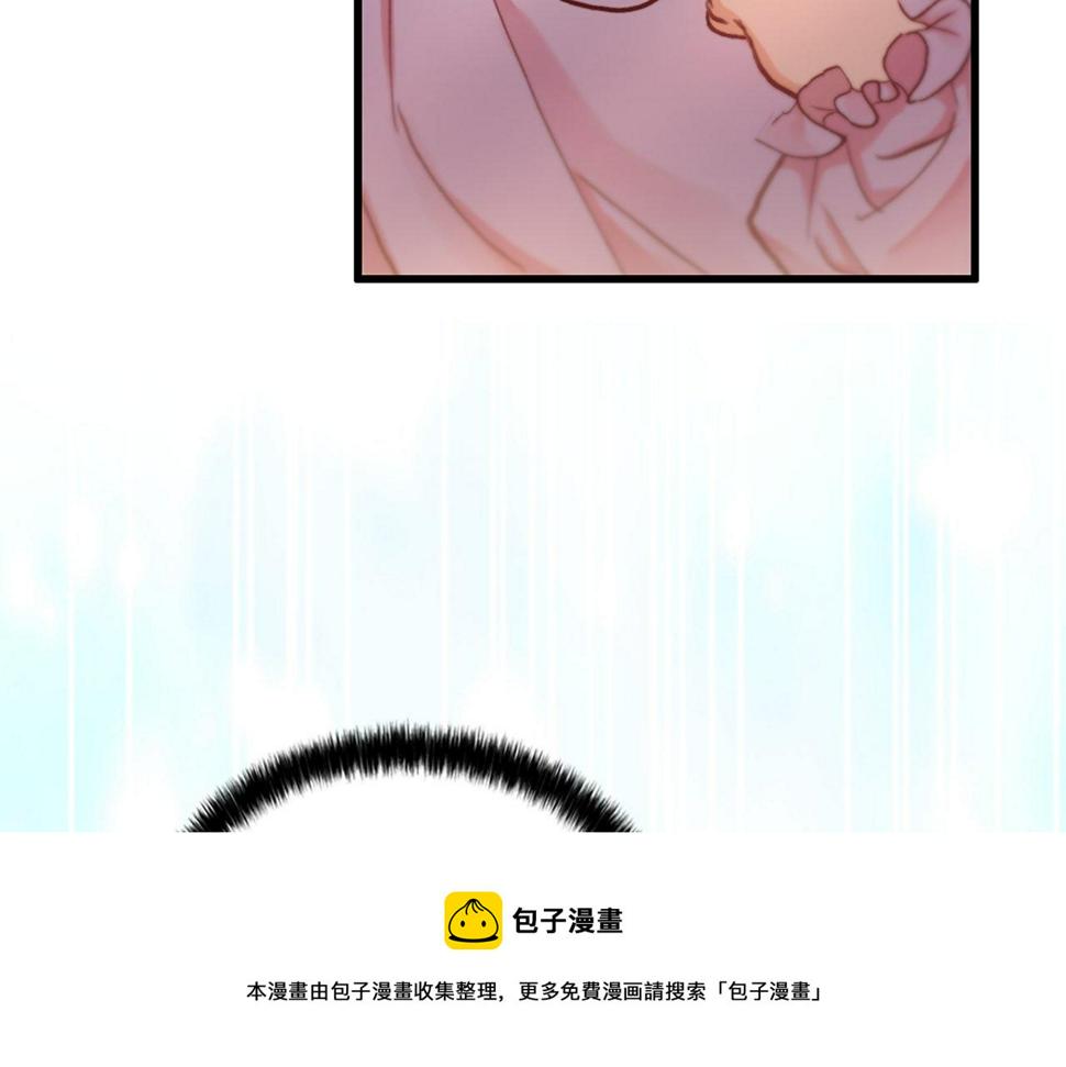 凡尔赛之父漫画,第1话 意外穿书315图