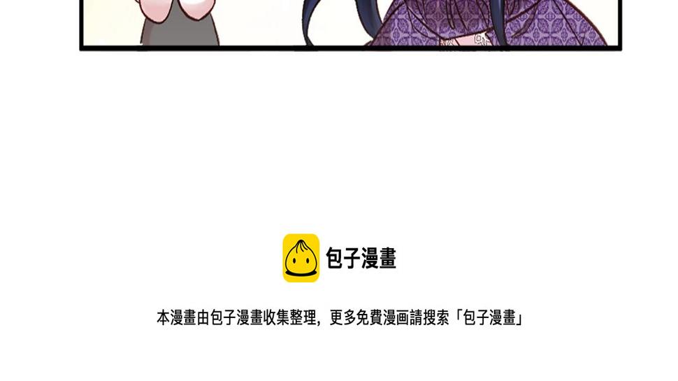 凡尔赛之父漫画,第1话 意外穿书336图