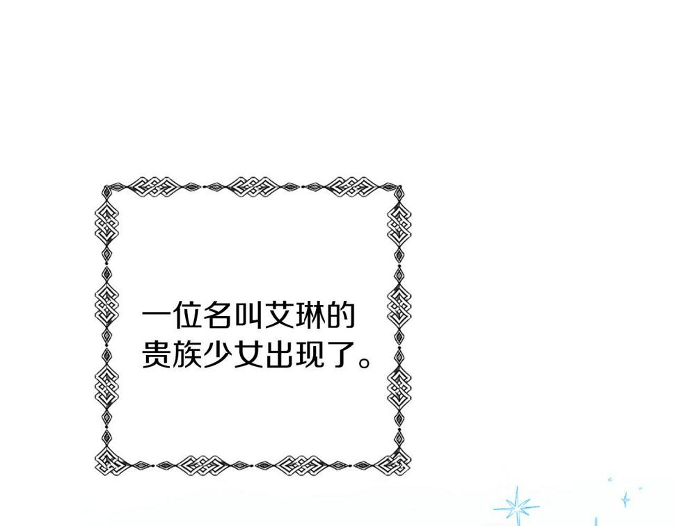 凡尔赛之父漫画,第1话 意外穿书47图