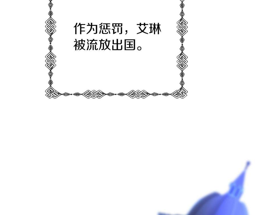 凡尔赛之父漫画,第1话 意外穿书80图