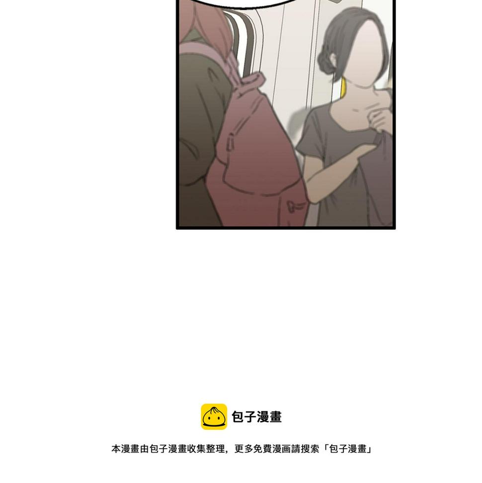 凡尔赛之父漫画,第1话 意外穿书103图