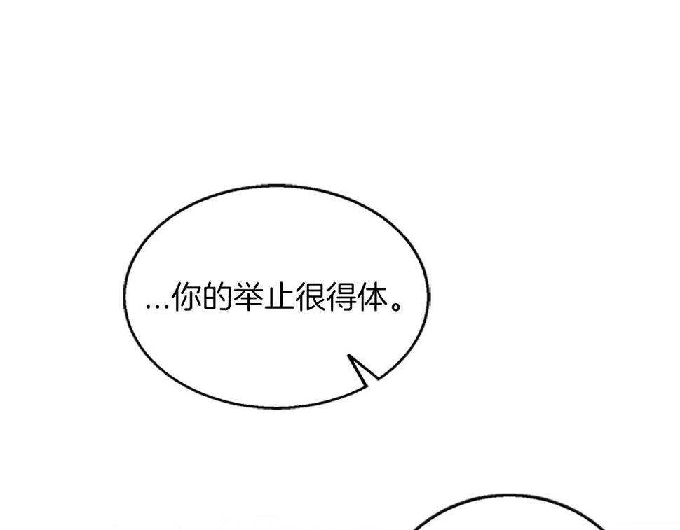 凡尔赛之父漫画,第11话 是她…！！40图