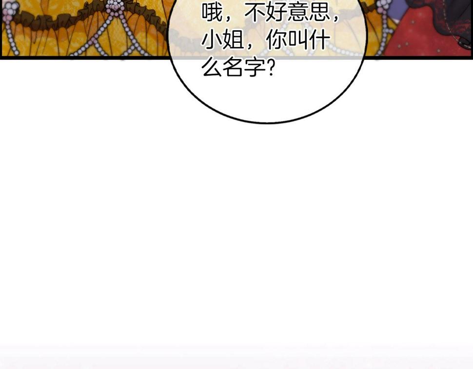 凡尔赛之父漫画,第11话 是她…！！47图