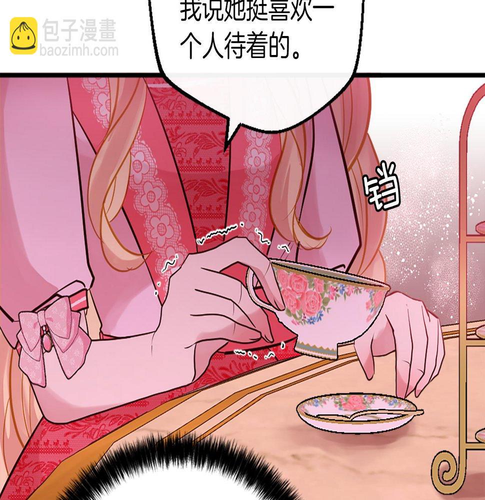 凡尔赛第一季迅雷下载漫画,第14话 别说了…158图