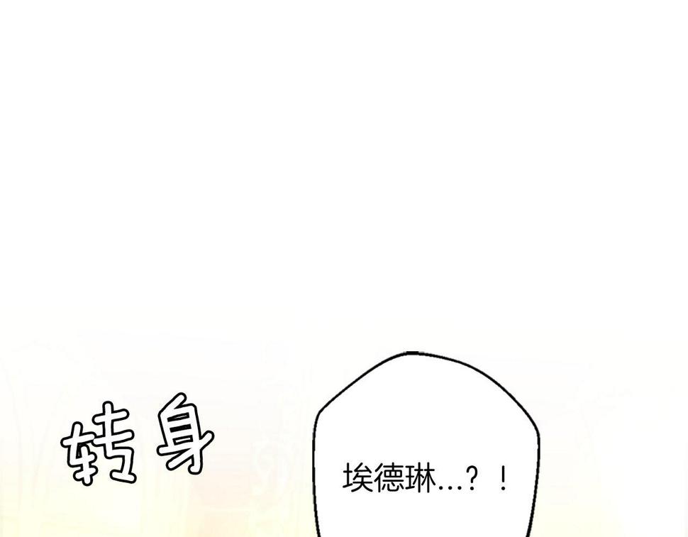 凡尔赛第一季迅雷下载漫画,第15话 再次告白67图