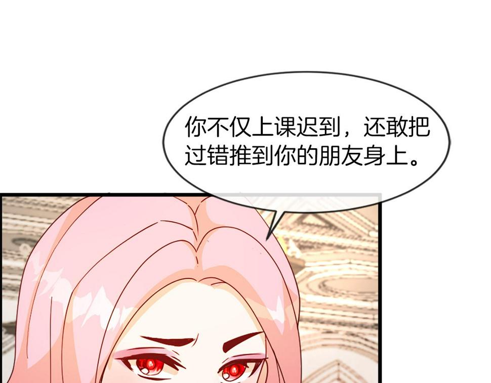 凡尔赛第一季迅雷下载漫画,第20话 转变134图