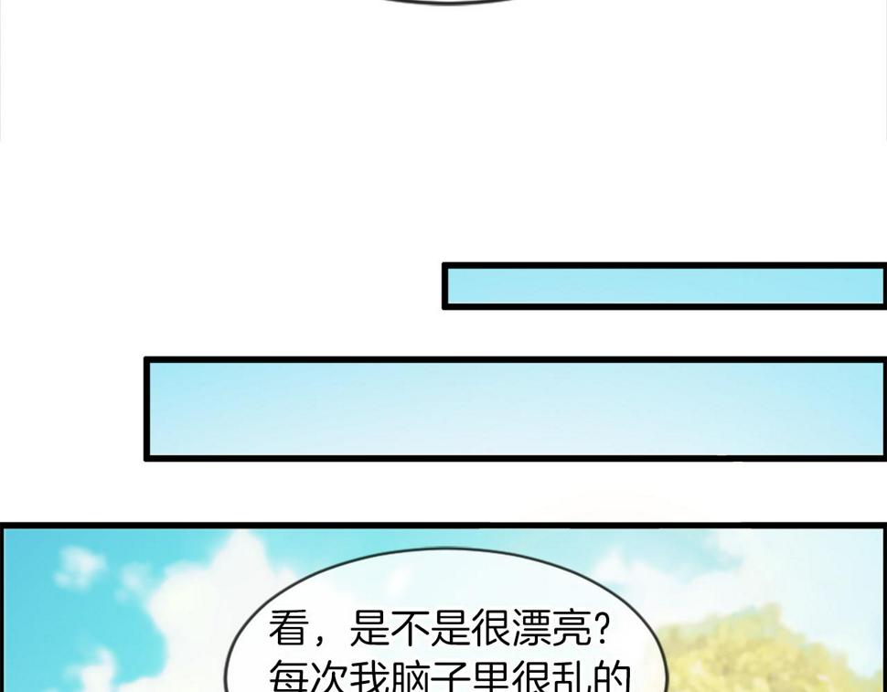 凡尔赛第一季迅雷下载漫画,第20话 转变177图