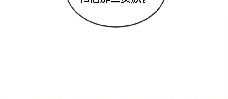 凡尔赛第一季迅雷下载漫画,第20话 转变81图