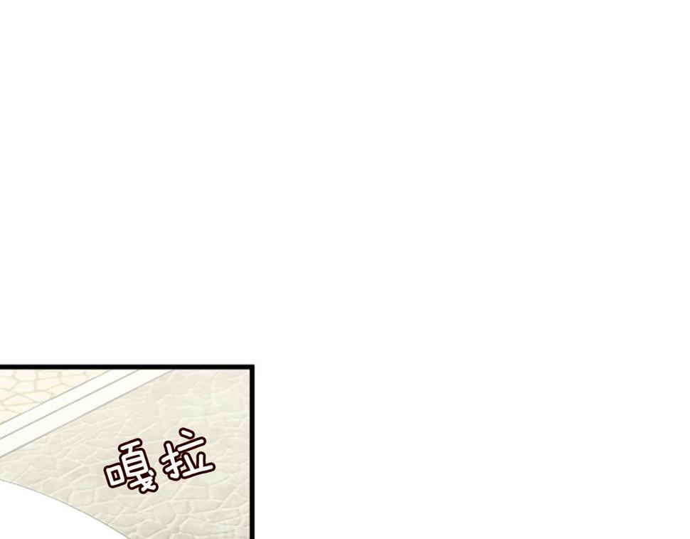 凡尔赛第一夫人漫画,第3话 一定会没事的237图