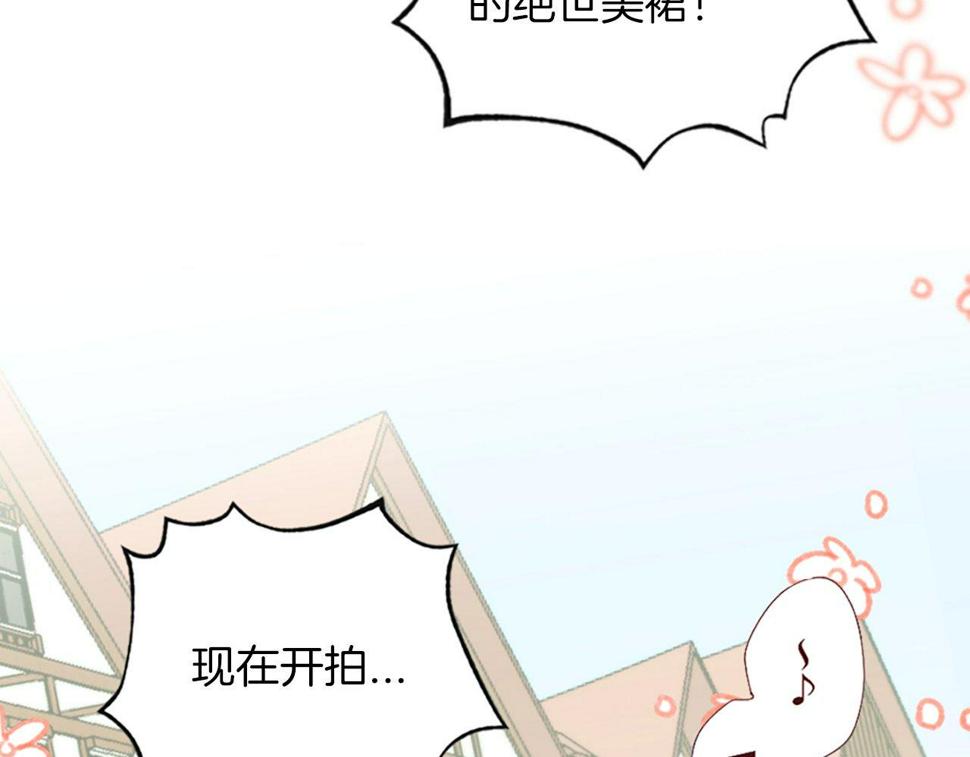 凡尔赛第一夫人漫画,第3话 一定会没事的272图