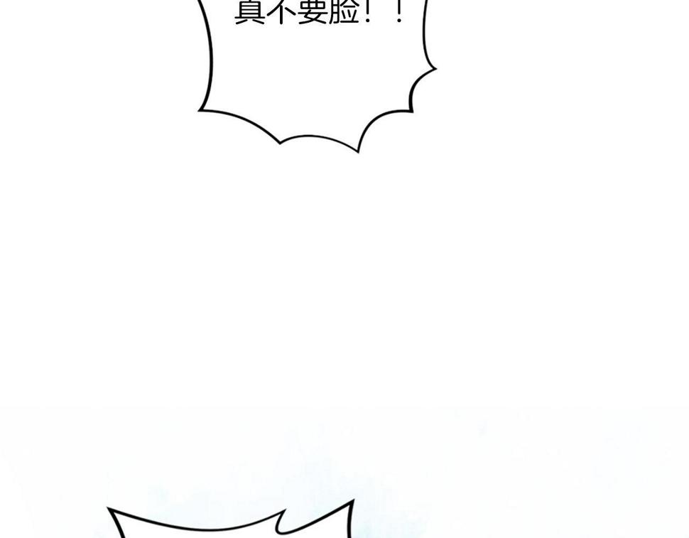 凡尔赛第一夫人漫画,第3话 一定会没事的28图