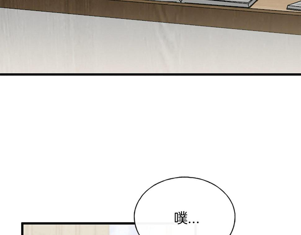 凡尔赛第一季迅雷下载漫画,第4话 开学125图