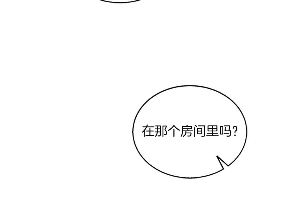 凡尔赛之父漫画,第5话 告白？63图