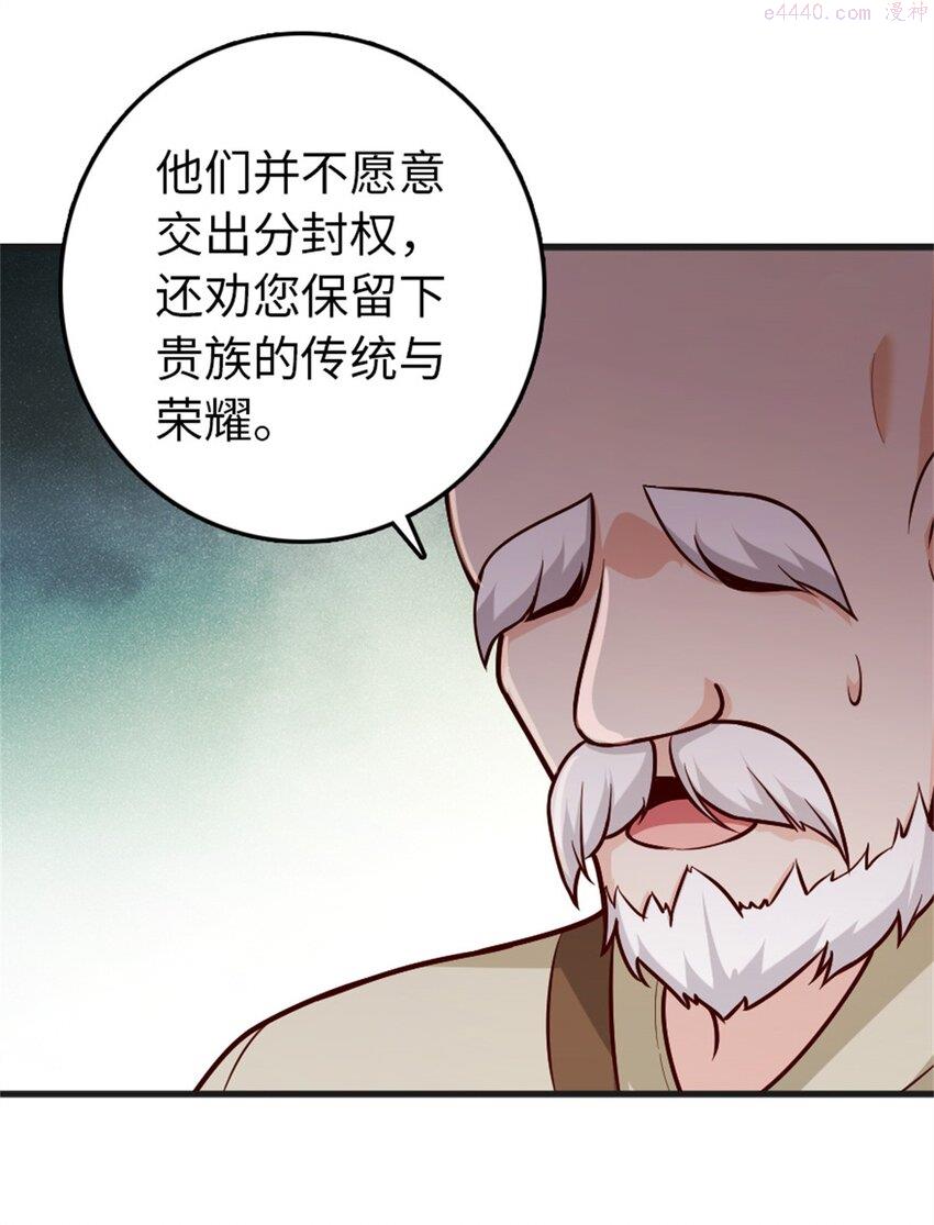 放开那个女巫漫画,363 又要走了？19图