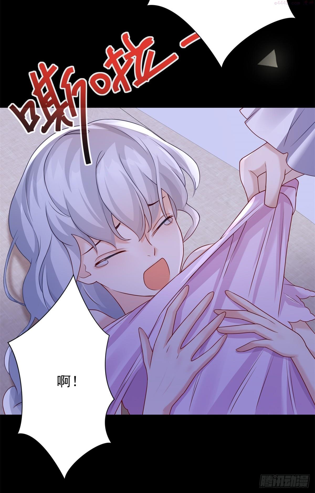 贩卖给王子漫画,第3话 比赛，她成了赌注5图