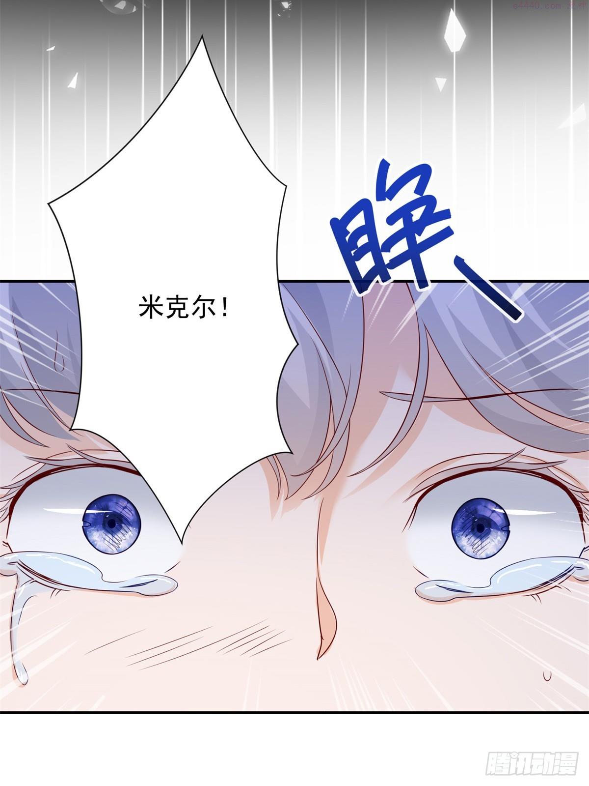 贩卖给王子漫画,第3话 比赛，她成了赌注8图