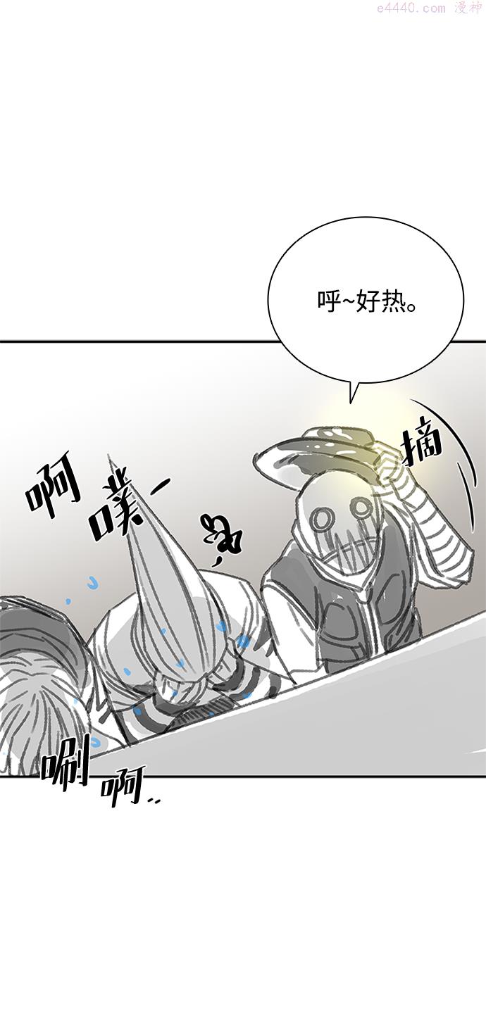 反派总在开导我漫画,第66话79图