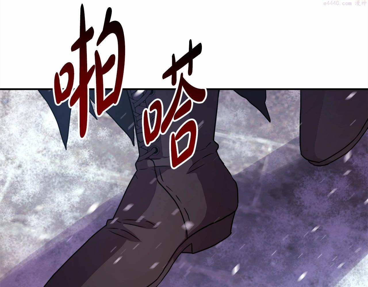 反正是欧风小甜漫漫画,第1话 大公的第一眼，就令人“心醉”21图