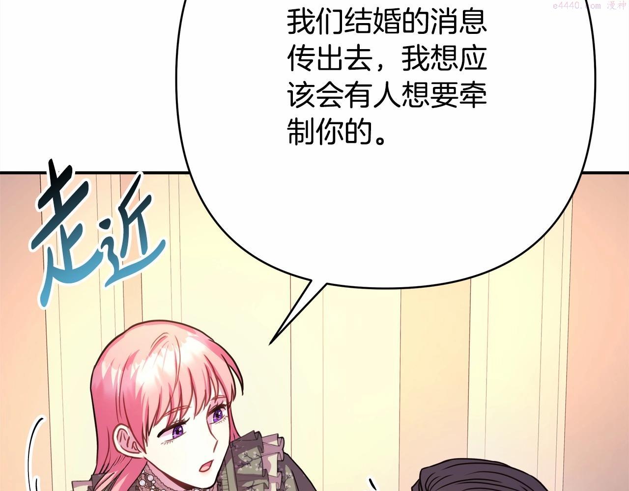 反正是欧风小甜漫漫画,第13话 解锁大公新造型46图