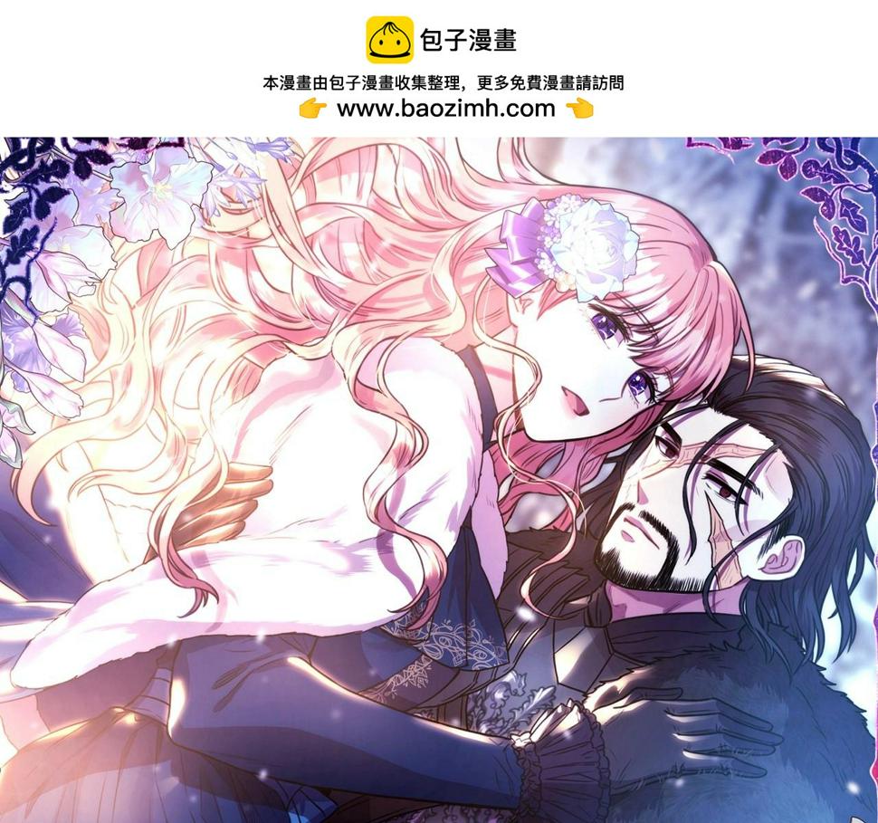 反正是欧风小甜漫漫画,第45话 承载共同回忆的礼物1图