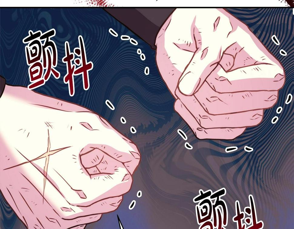 反正是欧风小甜漫漫画,第45话 承载共同回忆的礼物58图