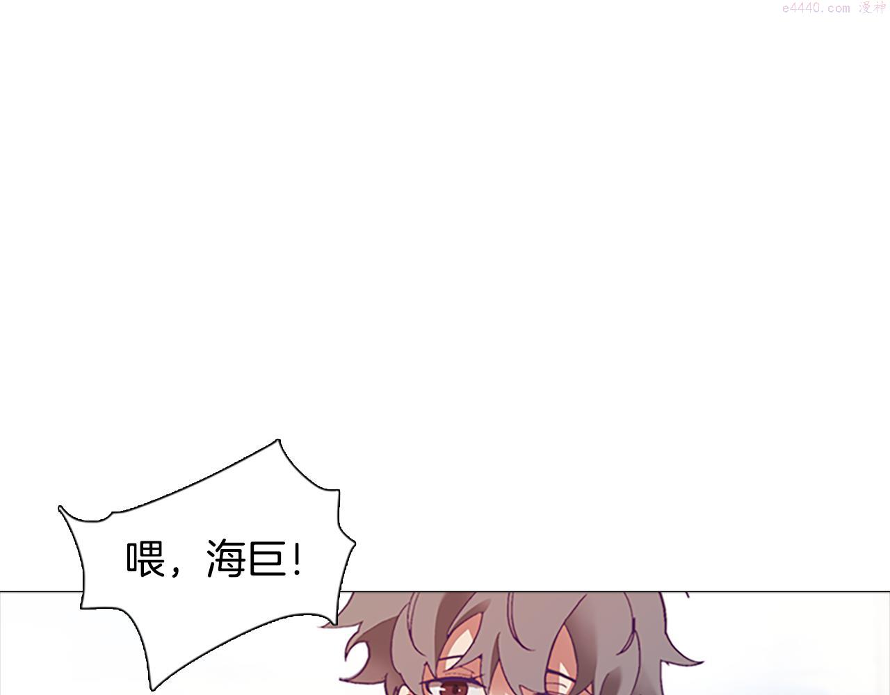 废柴少女在梦中超强！漫画,第3话 惊人的天赋13图