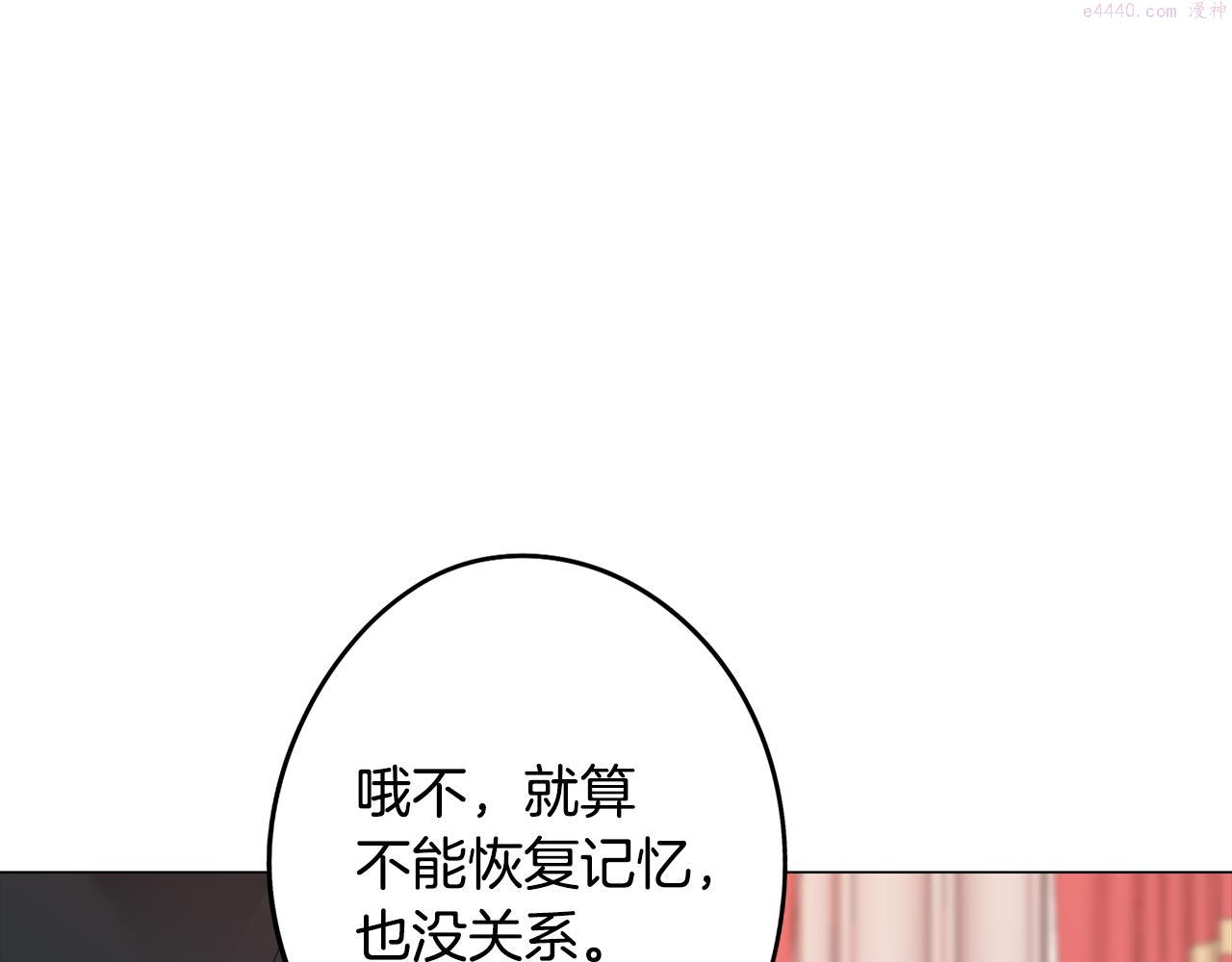 废柴少女在梦中超强！漫画,第3话 惊人的天赋153图