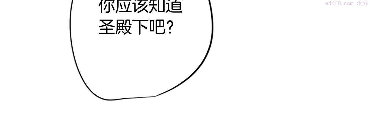 废柴少女在梦中超强！漫画,第3话 惊人的天赋175图