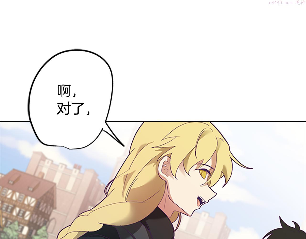 废柴少女在梦中超强！漫画,第3话 惊人的天赋24图