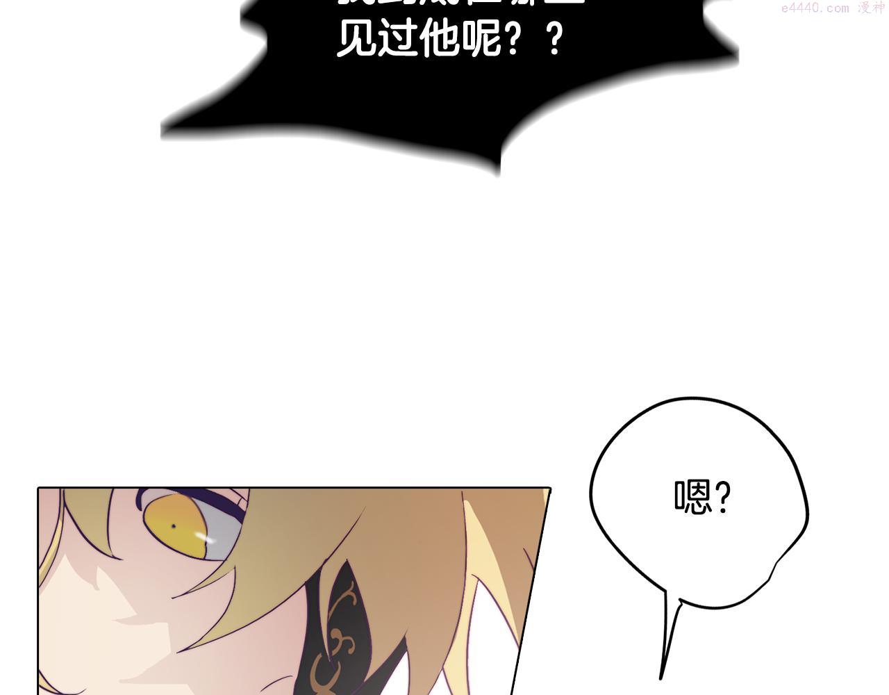 废柴少女在梦中超强！漫画,第3话 惊人的天赋41图