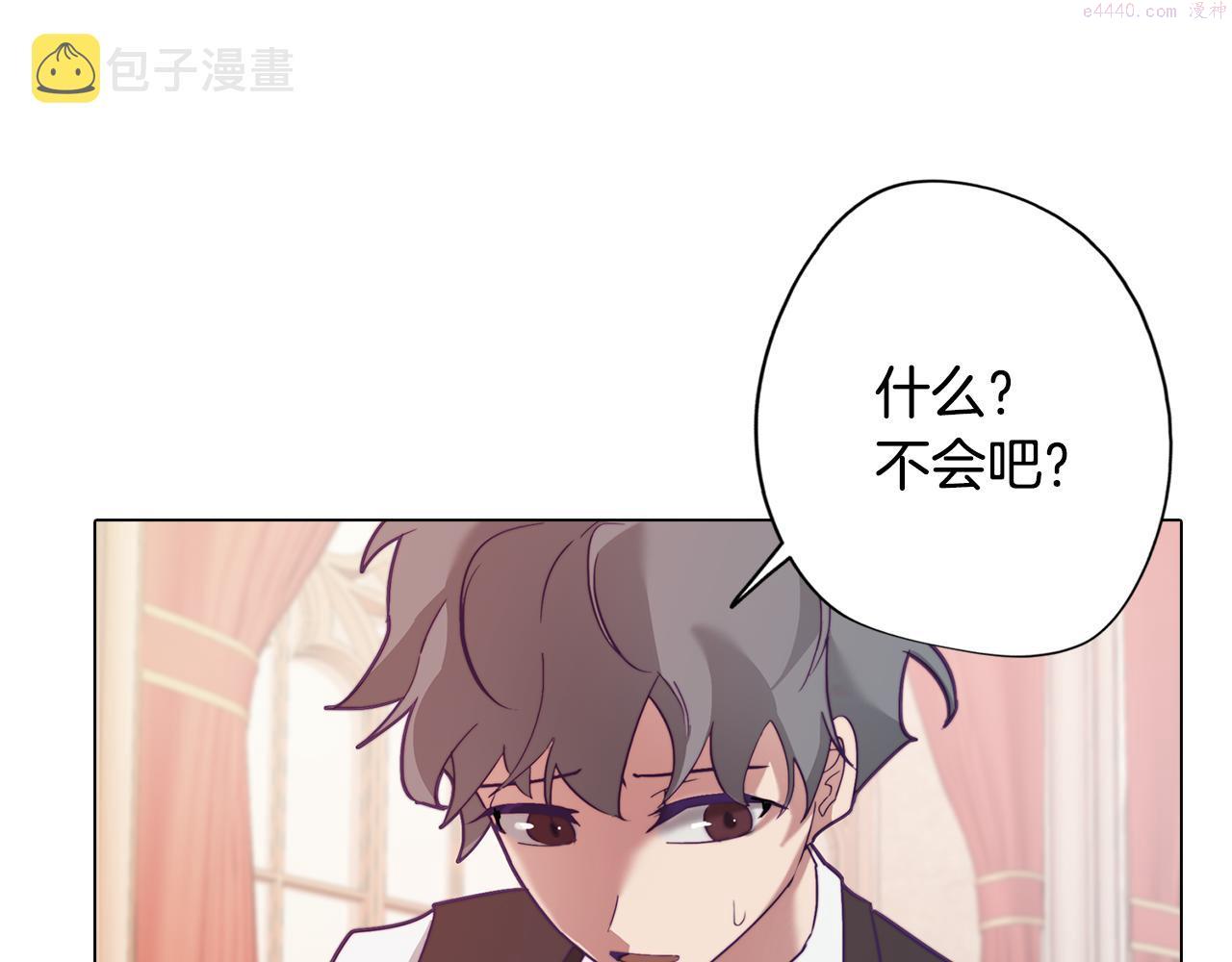 废柴少女在梦中超强！漫画,第3话 惊人的天赋92图