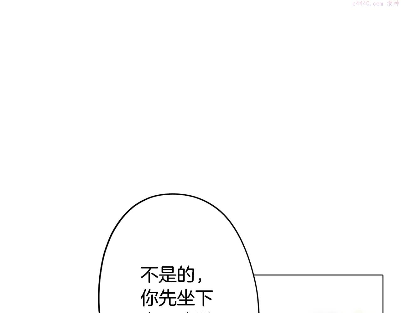 废柴少女在梦中超强！漫画,第23话 消失的记忆124图