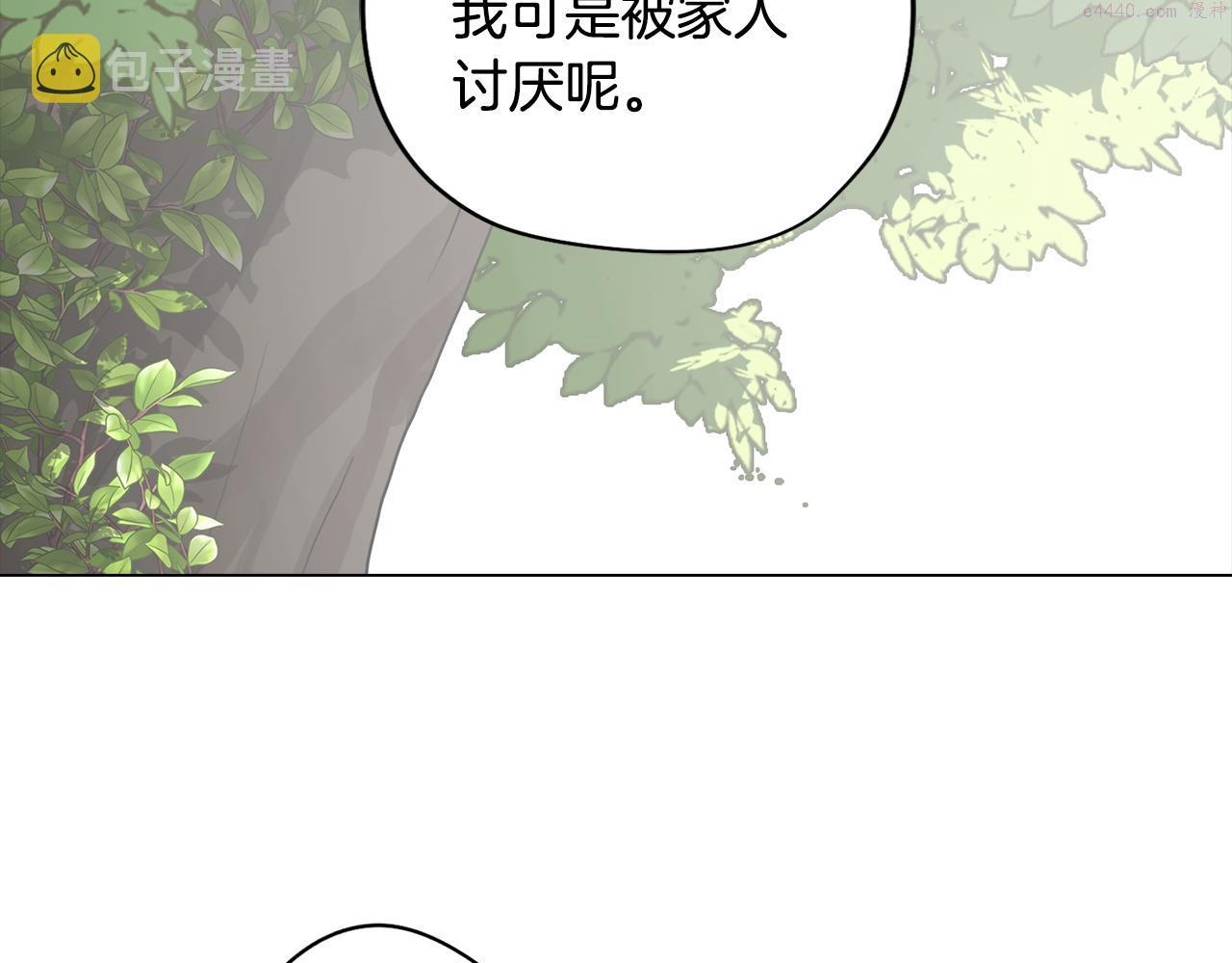 废柴少女在梦中超强！漫画,第23话 消失的记忆132图