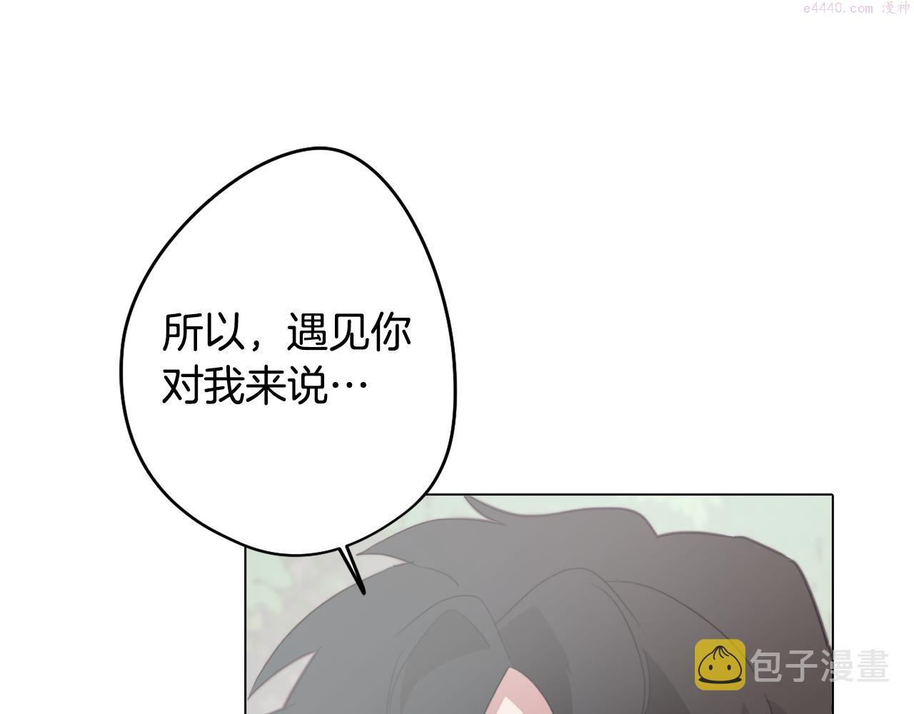 废柴少女在梦中超强！漫画,第23话 消失的记忆145图