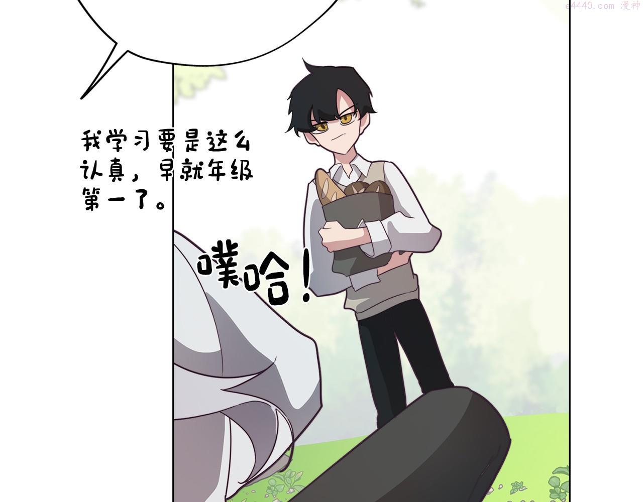 废柴少女在梦中超强！漫画,第23话 消失的记忆91图