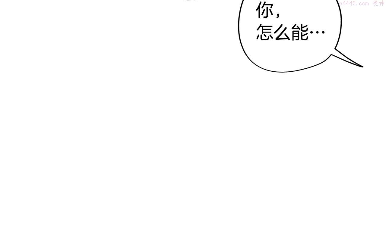 废柴少女在梦中超强！漫画,第25话 被绑架了40图