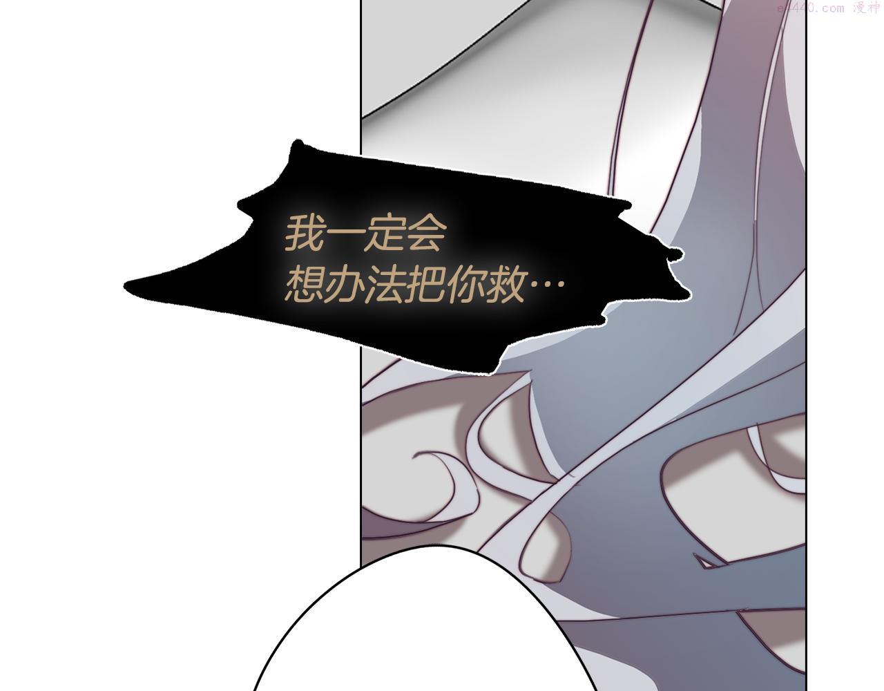 废柴少女在梦中超强！漫画,第26话 会议正式开始13图