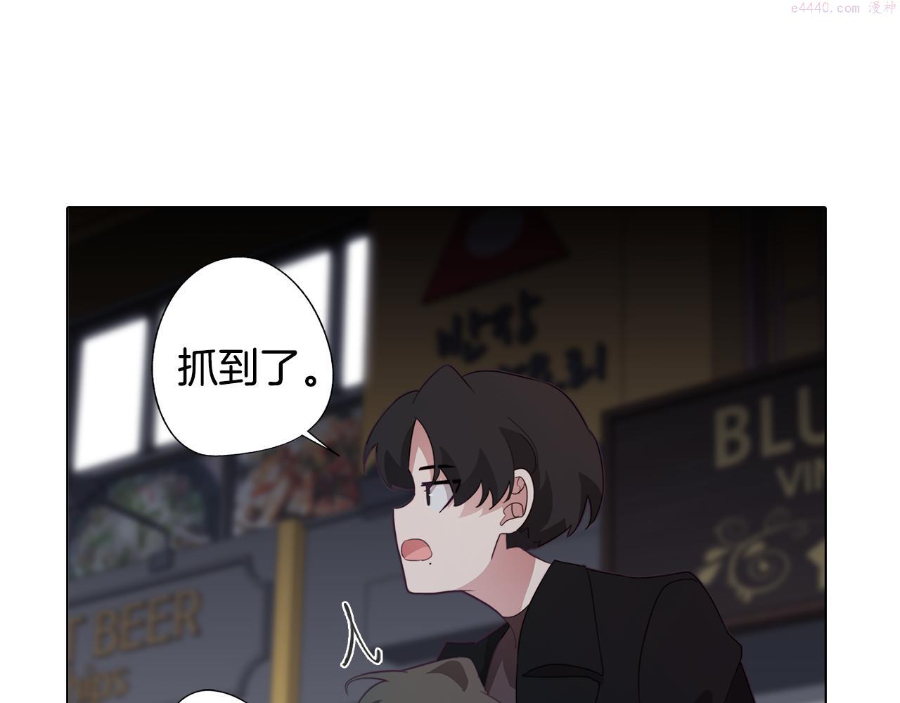 废柴少女在梦中超强！漫画,第28话 一起训练128图