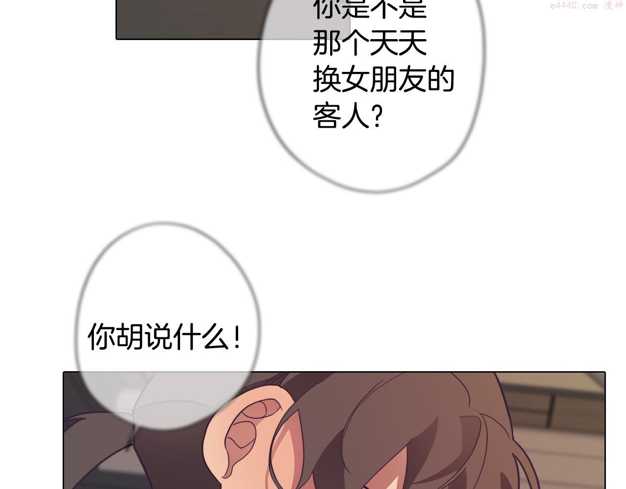 废柴少女在梦中超强！漫画,第28话 一起训练149图