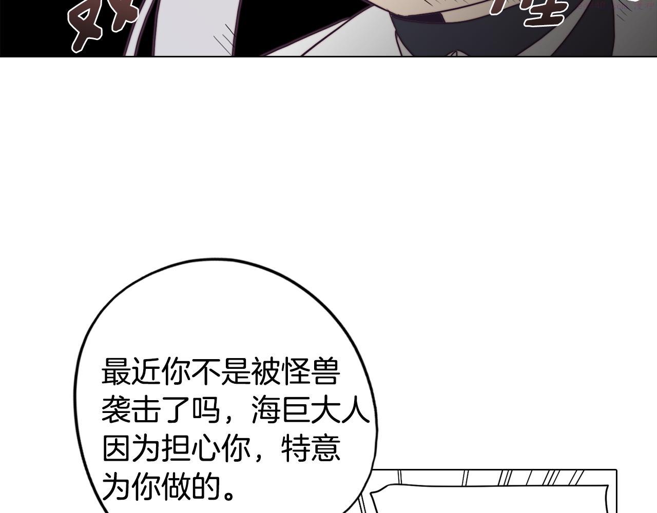 废柴少女在梦中超强！漫画,第28话 一起训练55图