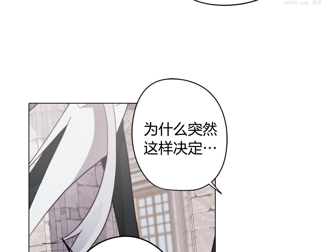 废柴少女在梦中超强！漫画,第28话 一起训练86图