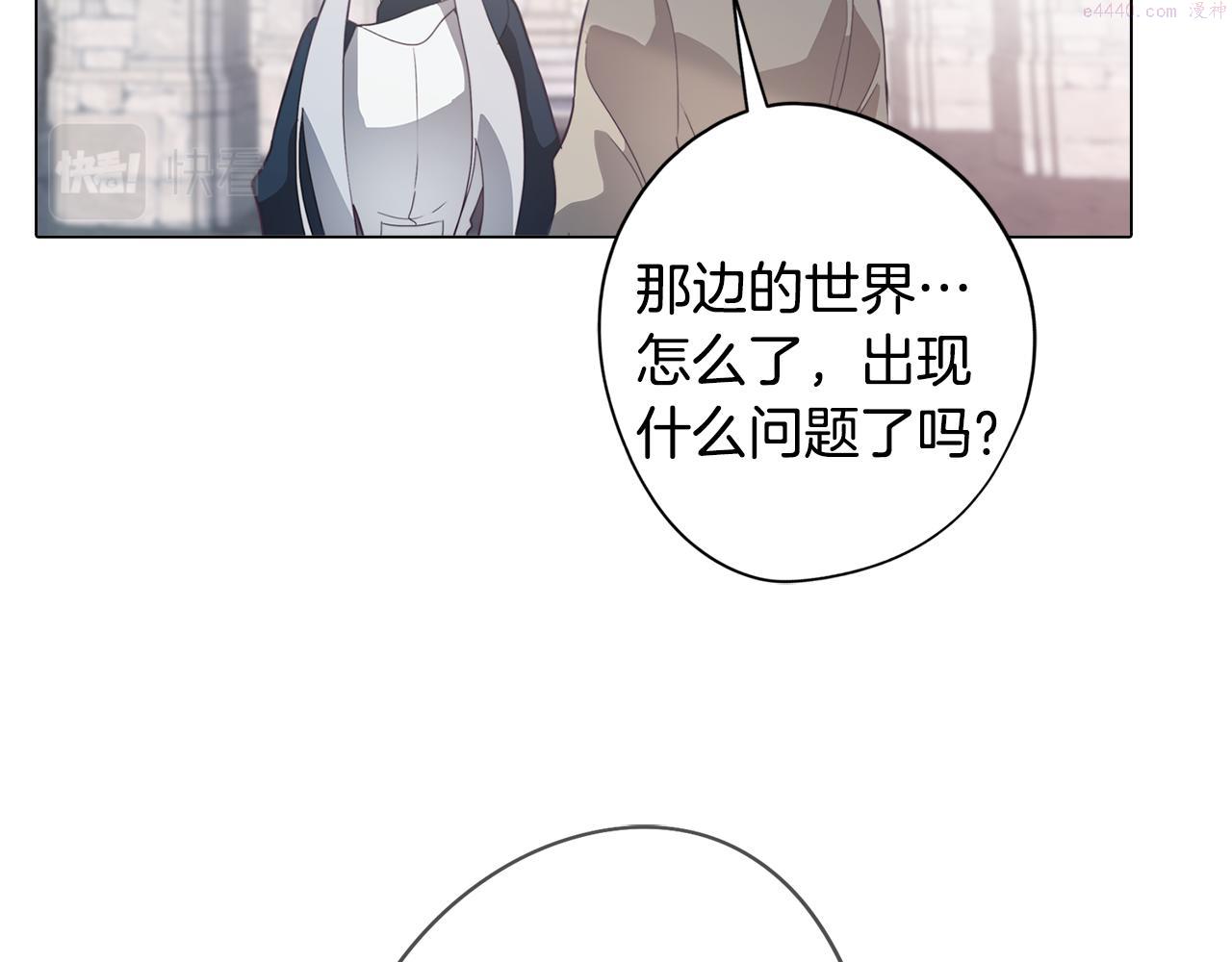 废柴少女在梦中超强！漫画,第28话 一起训练93图